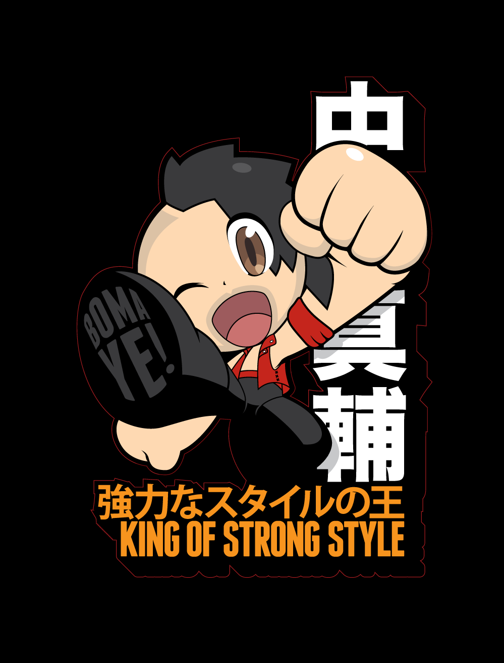 中邑 真輔 King Of Strong Style On Behance