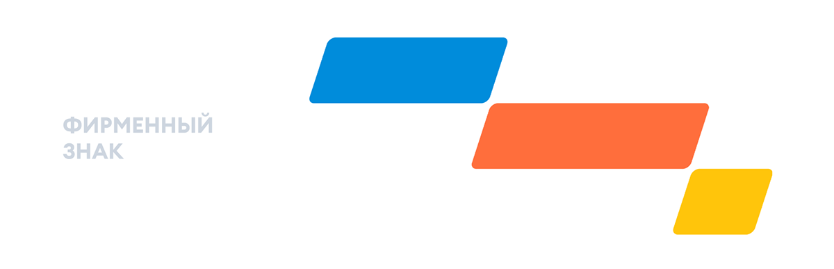 brand brandbook design identity Internet logo logobook provider sign Telecom