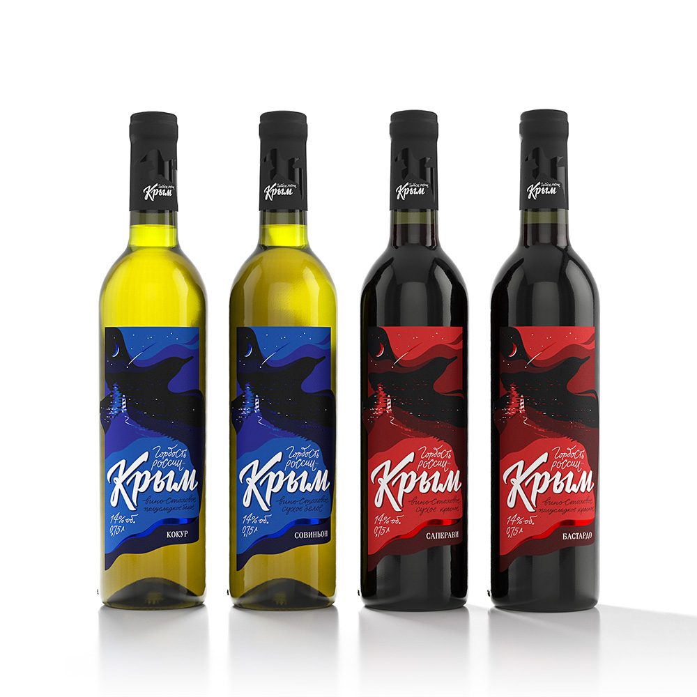 crimea wine branding  Russia pride Label design