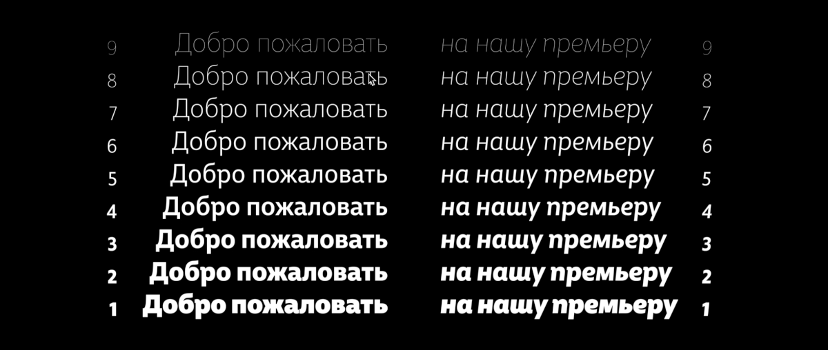 typography   Typeface font type.today landing page animation  ILLUSTRATION  adobeawards