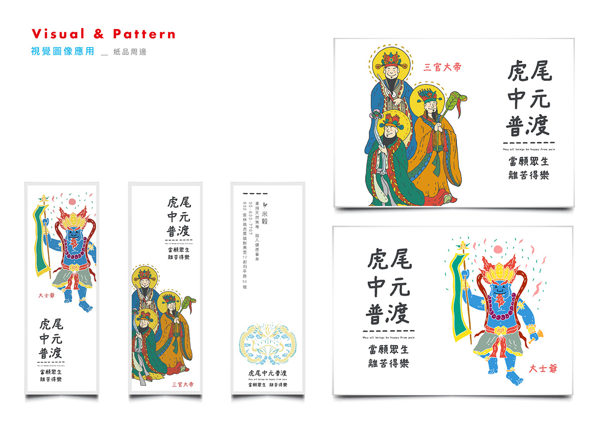 pattern patterndesign Huwei