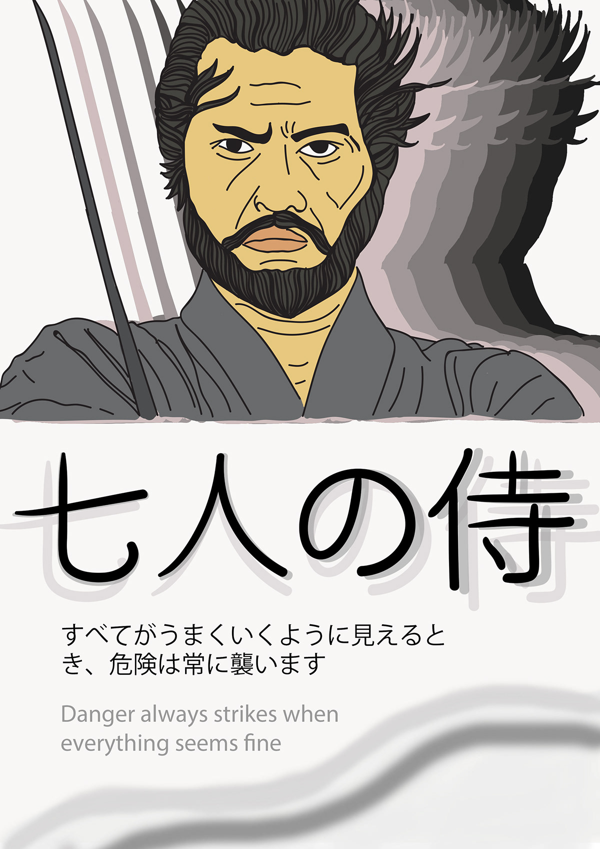 Film   godfather Ikiru ILLUSTRATION  rashomon Seven Samurai