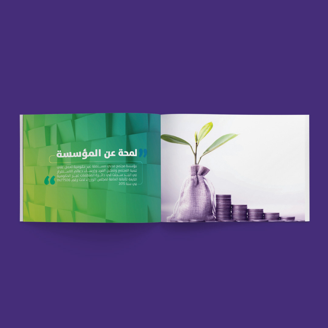 annual report arabic company profile design istanbul