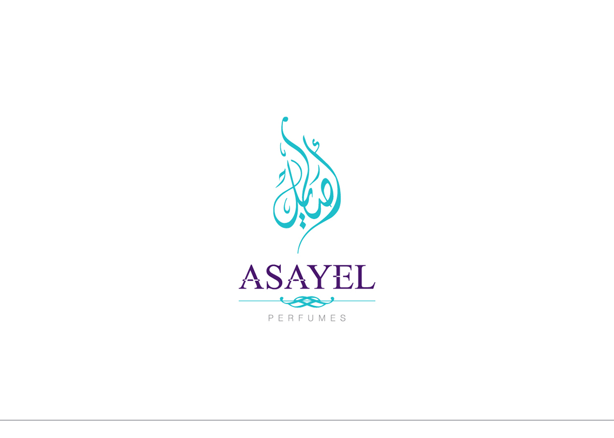 logo logos logofolio brand ID identity Saudi KSA riyadh arabic arabia black White gray simple Logotype logopack marks mark graphic