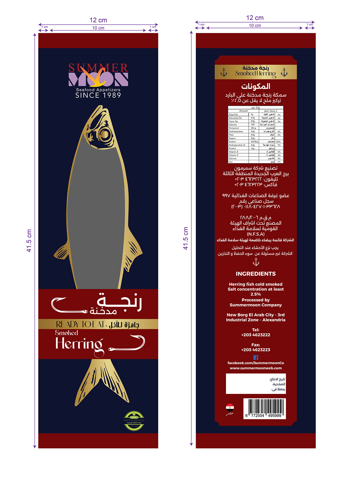 Packaging visual identity brand design packaging design Illustrator brand identity visual herring package design 