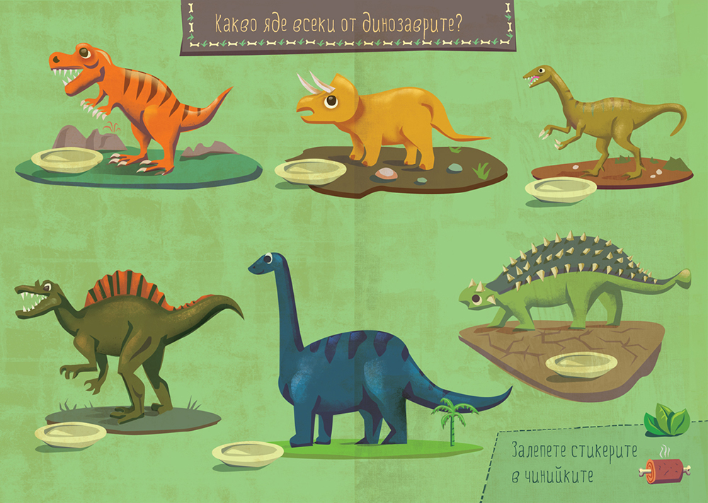vintage dinosaurs vector drawing old fashion