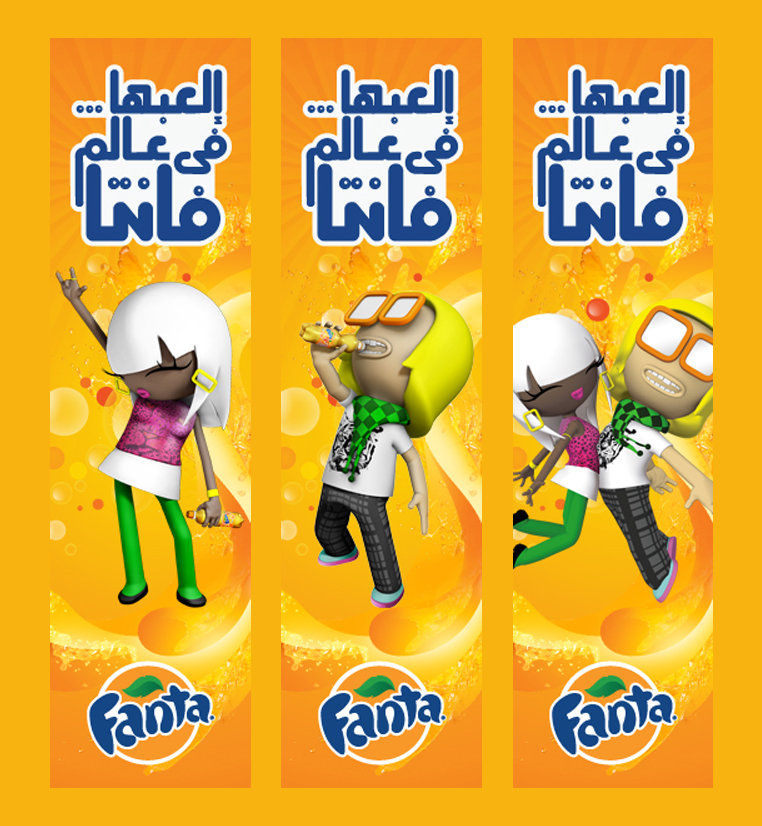 fanta fantaegypt  ahmedwaheib waheib ahmed funzone Fanta Friday banners onlne media youtube twitter
