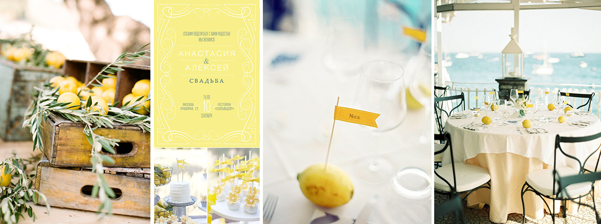 color wedding invitation set Collection tiffany marsala lemon wedding art Beautiful polygraphy Printing ceremony save the date cards