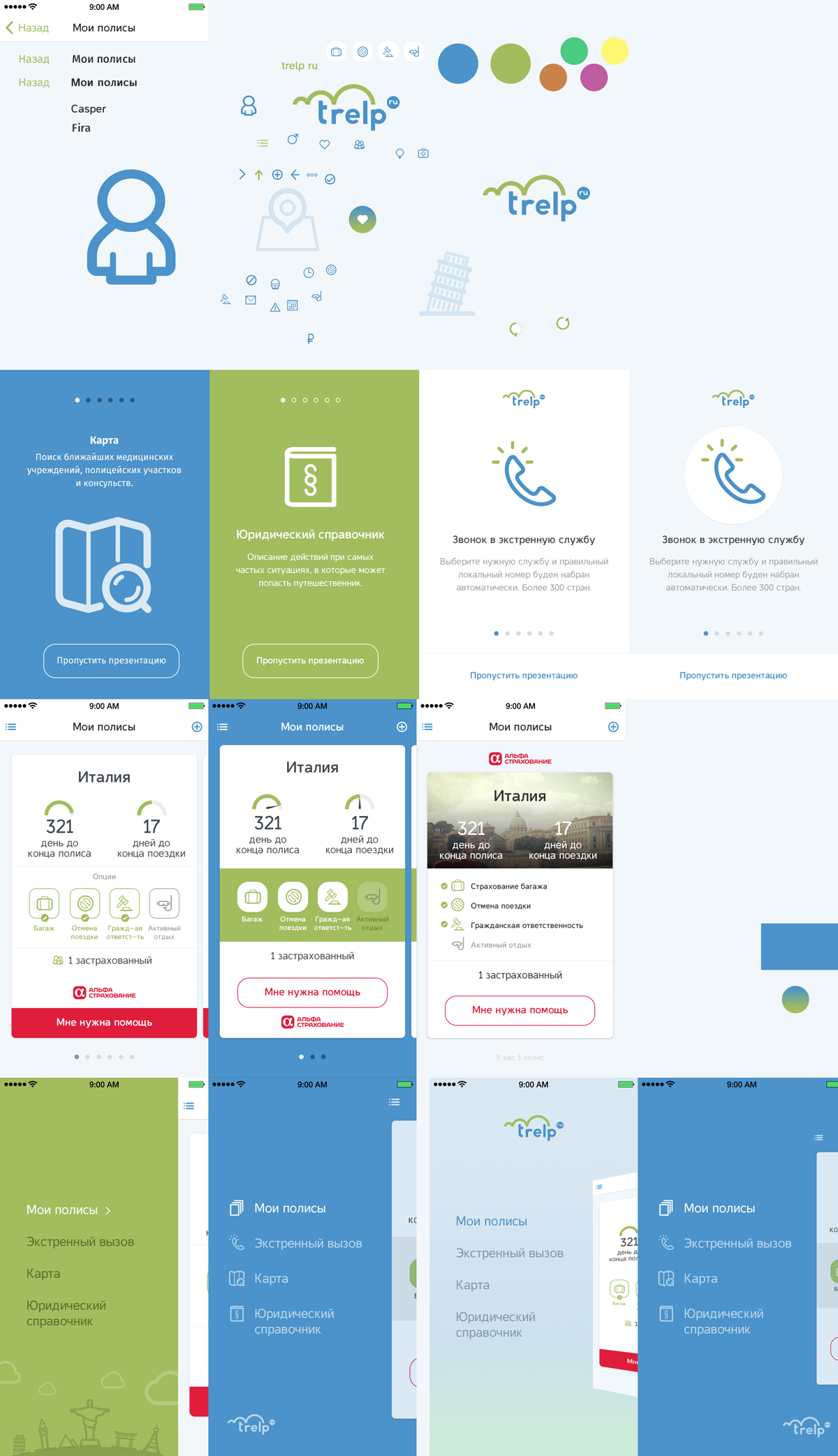 Adobe Portfolio UI ux Travel insurance trelp cards mobile ios interactive prototype