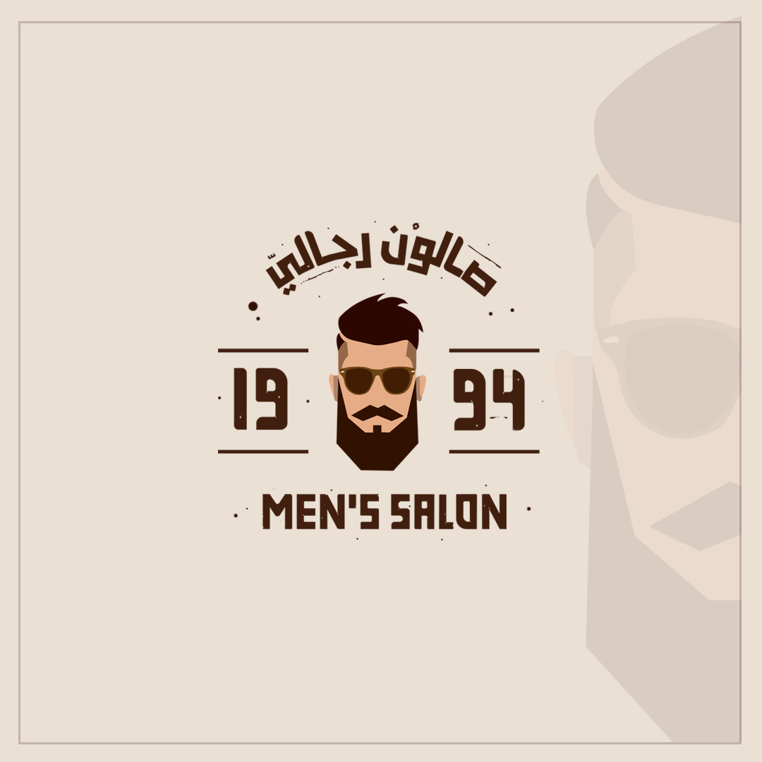 1994 Men S Salon Logo On Behance