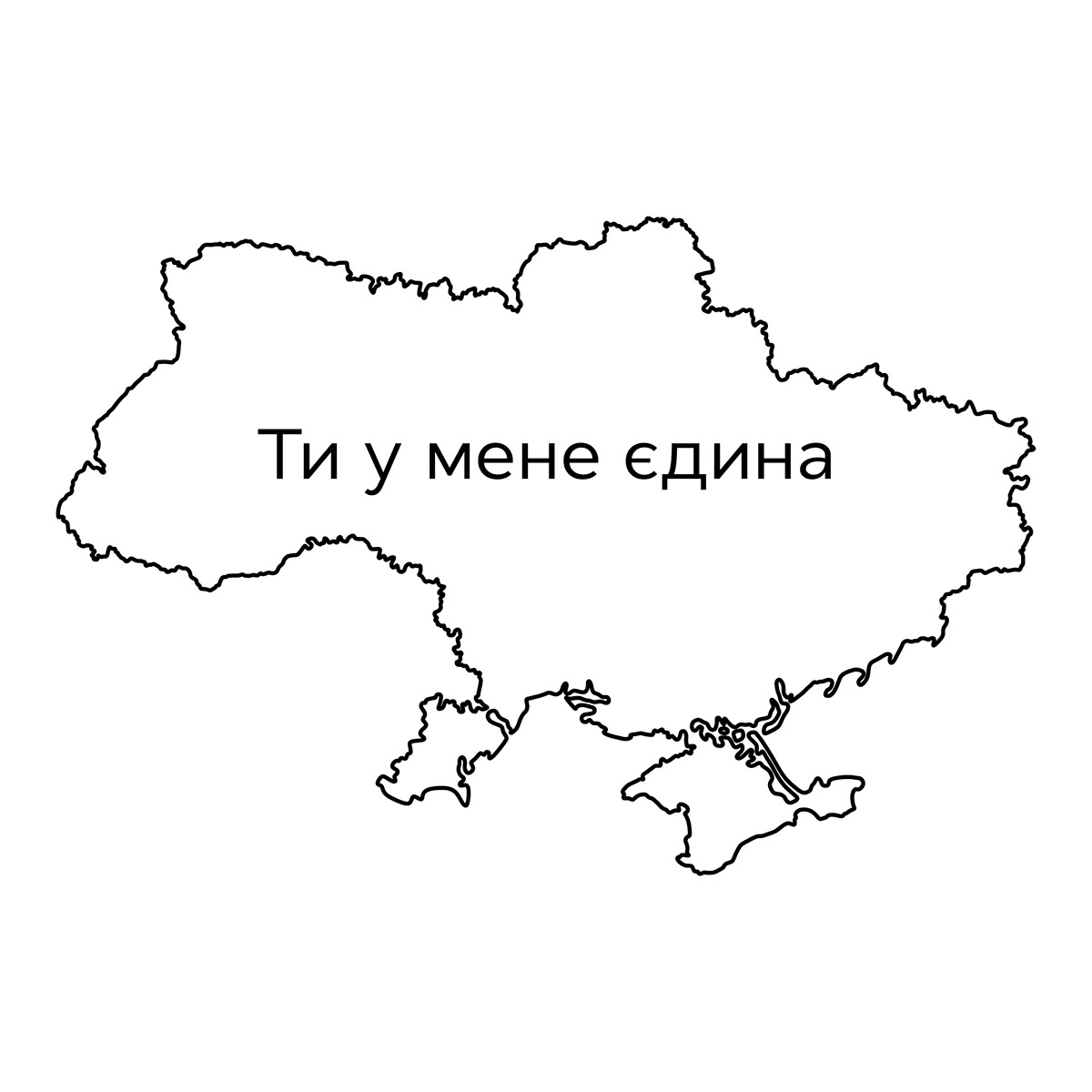 identity ukraine visual День Незалежності Україна