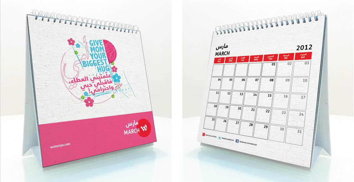 calendar design art Telecom graphics