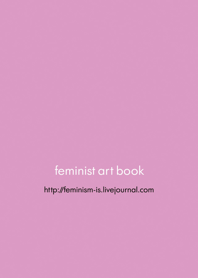 feminism is art book mirosedina book феминизм книга иллюстрация мироседина фэм zumka arsenal Book Fair книжная выставка в арсенале