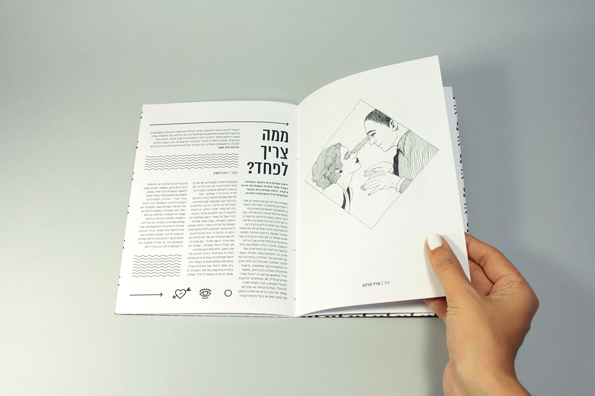 fanzine print typo Magic   illustrations owl black White series brochure jewish hebrew logo Icon brand