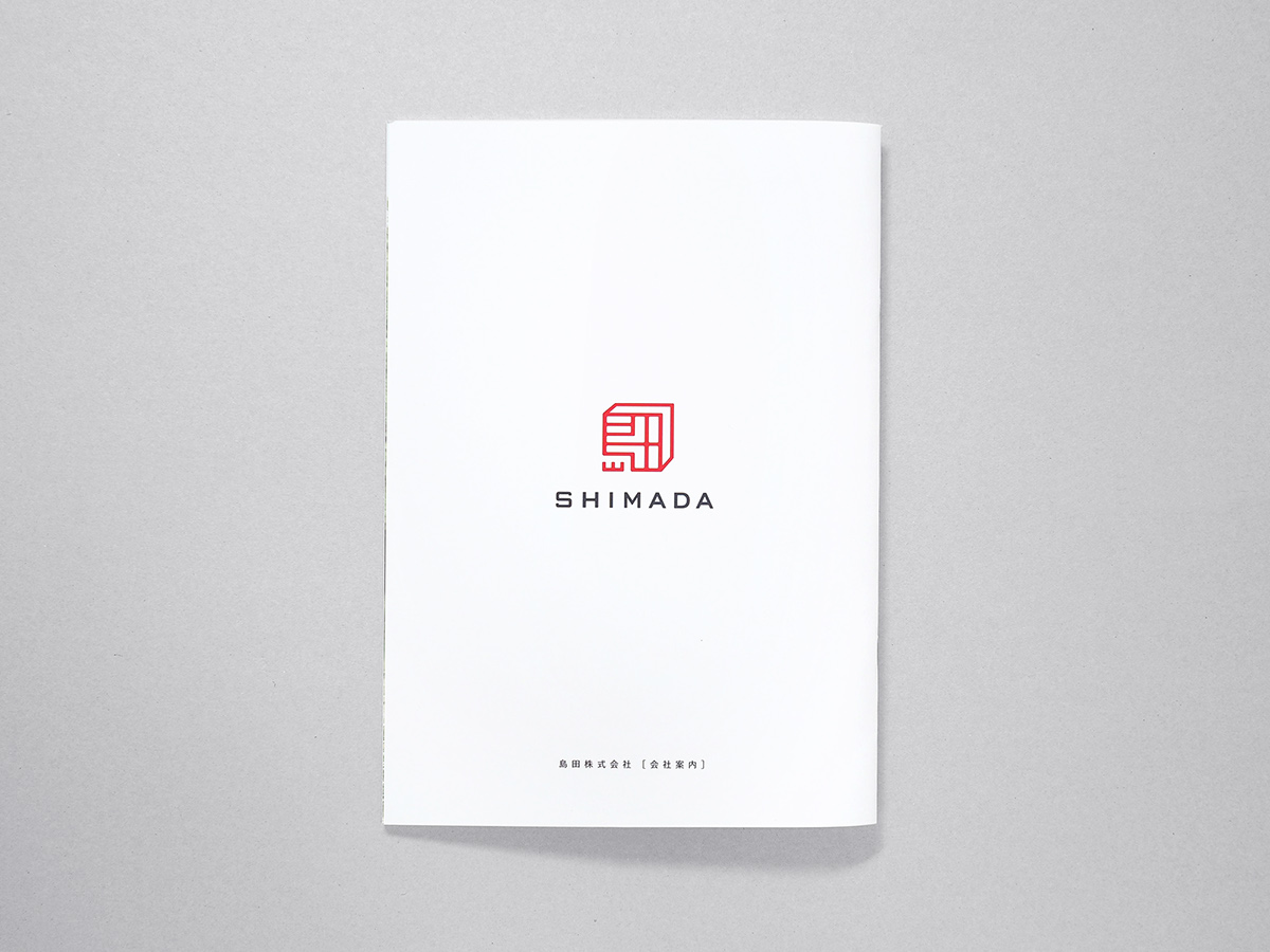 shimada Corporate Profile red eco Phamphlet editorial ILLUSTRATION  corporateprofile brochure