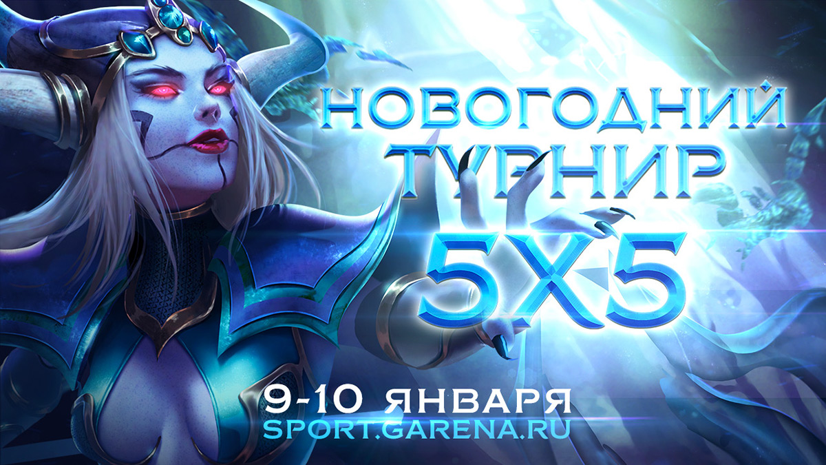 banner banners graphic lol DOTA HoN promo rpg MOBA texteffect