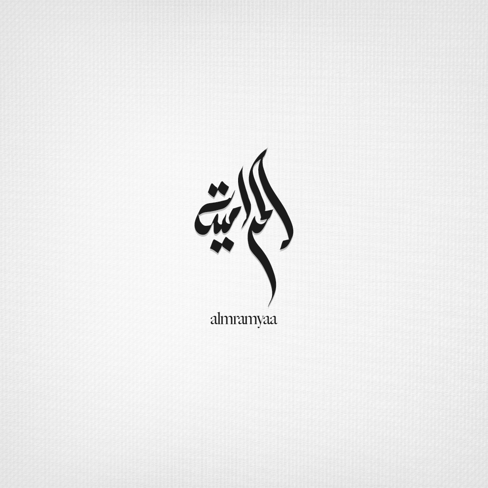 arabic typography logos letters typographist color black and white brand creative new Style karim zakria karem graphic card local