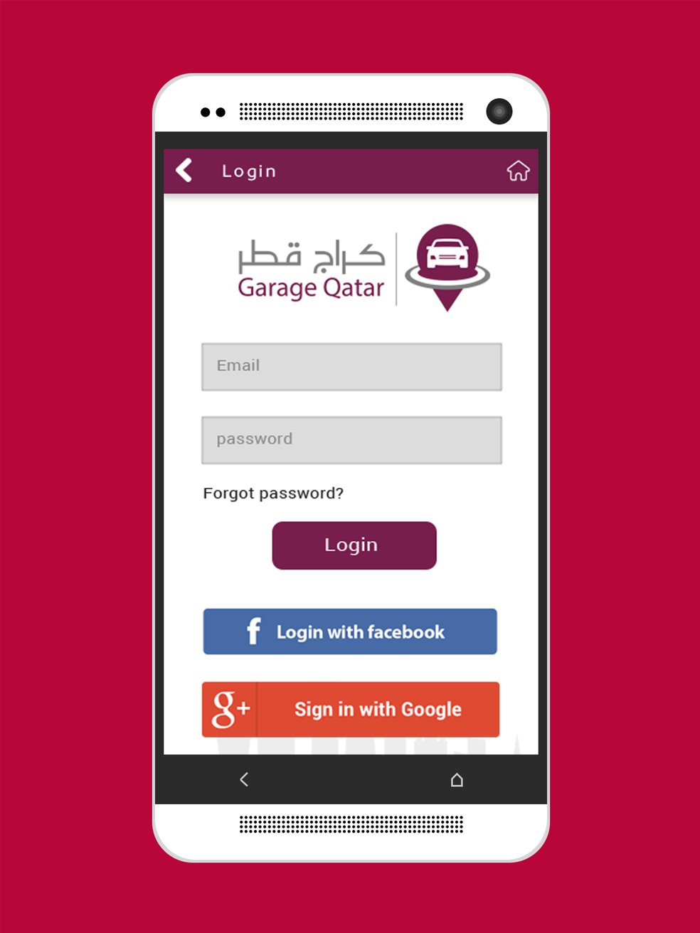 app Qatar designe graphice photoshop adobe arabic psd phone android