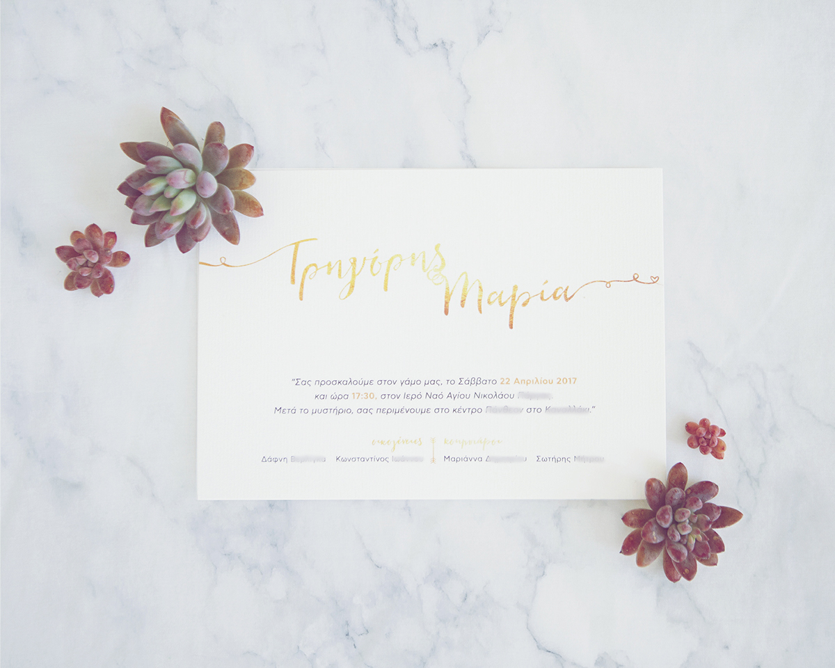 wedding Invitation Succulents flatlay golden Calligraphy   greek Greece πρόσκληση γαμος