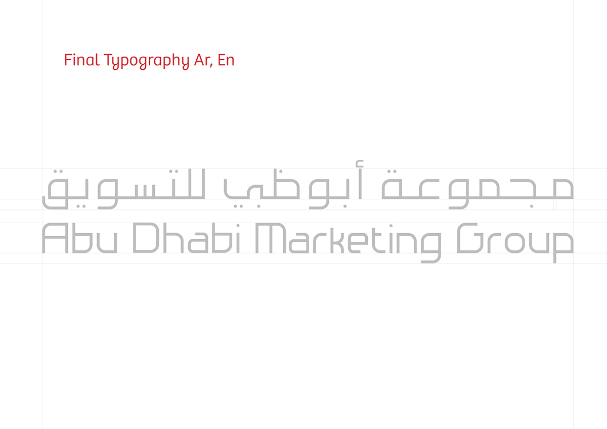 ADMG Abu Dhabi Marketing group market UAE egypt design logo business