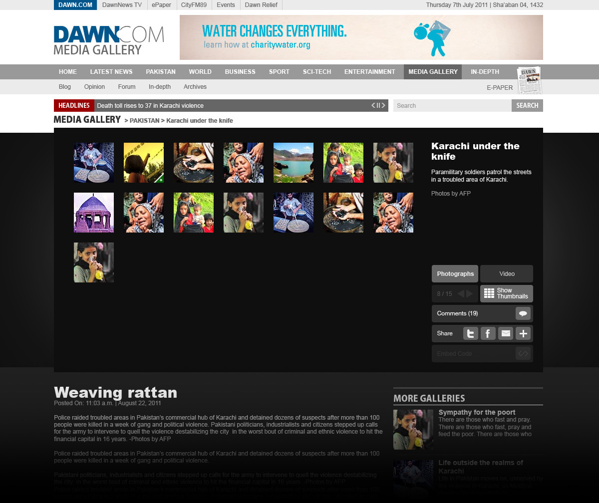 dawn.com DAWN newspaper news Website Pakistan karachi islamabad lahore media omair .com dotcom news group