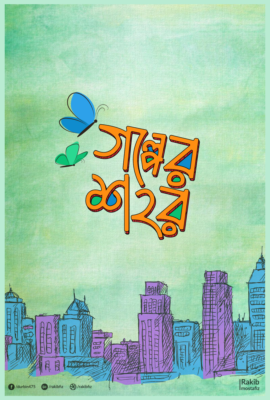 Shohor bangla bengali lettering poster