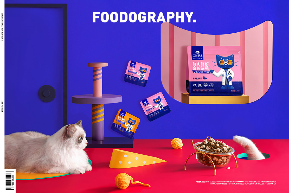 Cat cat food eat Food  foodography pets 宠物 猫粮 电商摄影 静物摄影