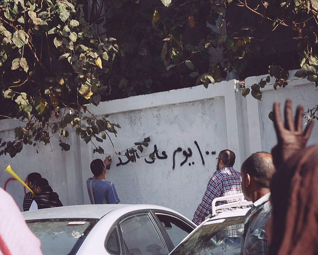 مصر يسقط حكم العسكر إنقلاب عسكري جدران مظاهره Anti Coup wall Street egypt Military coup