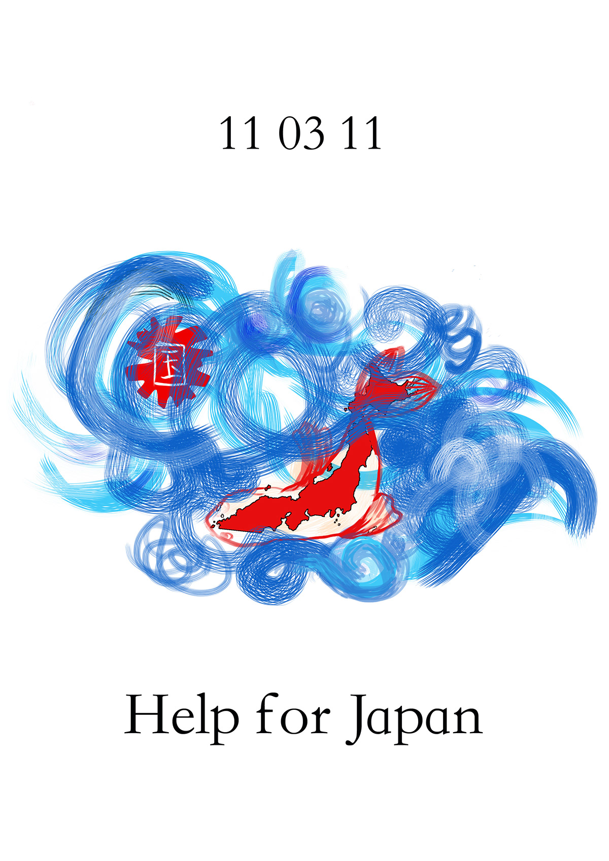 aiutare il giappone help japan il sol levante hope giappone tsunami hope solidarietà