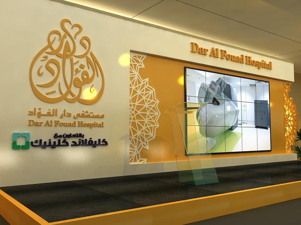 Dar Al Fouad hospital Event booth Stand design medical