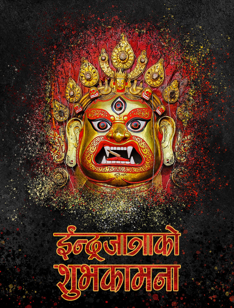 bhairab festival God graphicdesign greetingcarddesign indrajatra manipulation posterdesign