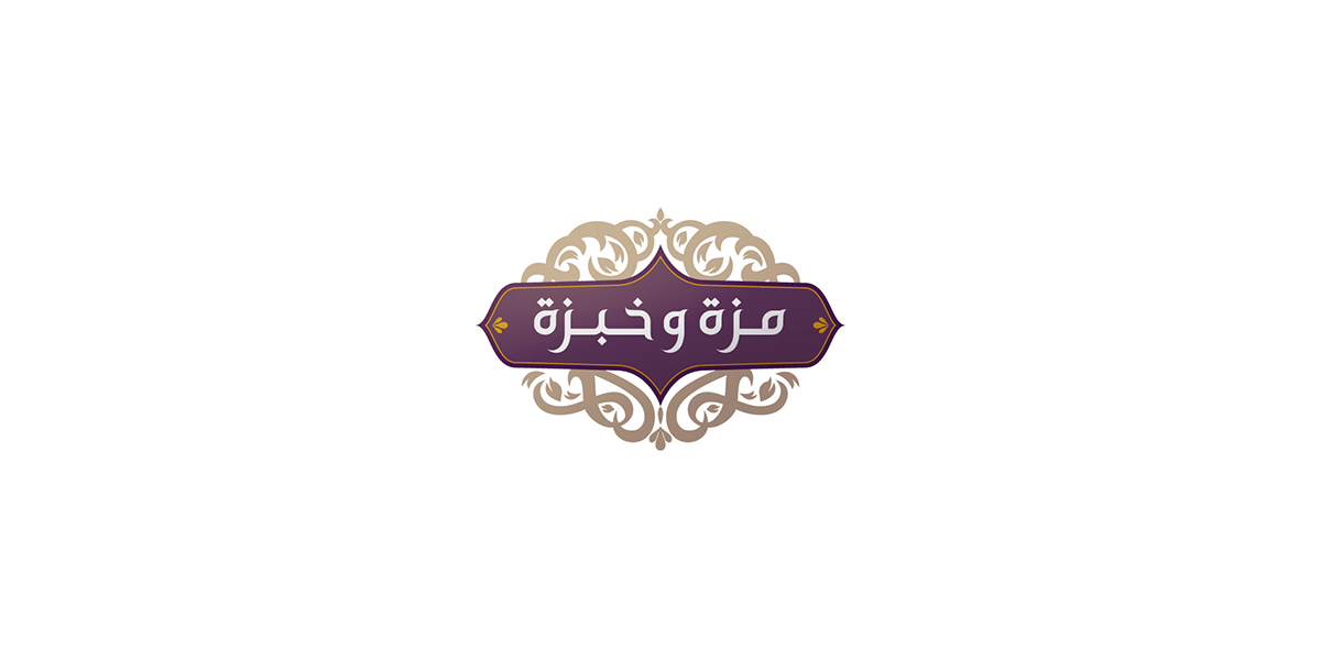 logo brand logos identity business company ID CI corporate arabic font islamic littering art Style