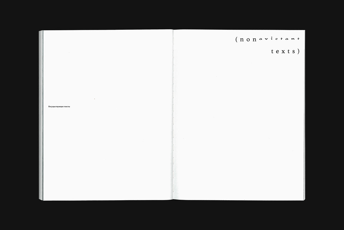 magazine book Layout Minimalism bee ILLUSTRATION  Riso risograph tea typography  