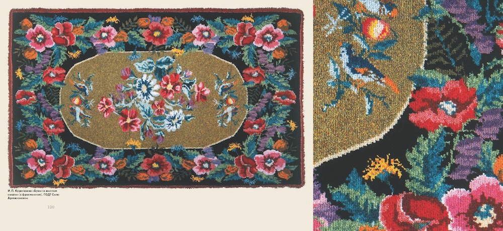 livre tapis woven carpet Maquettes