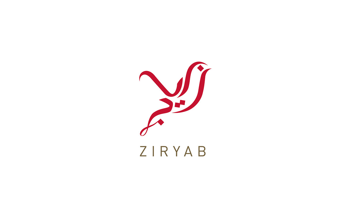 restaurant arabic bird