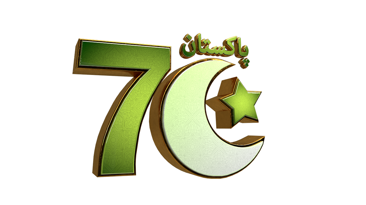 14 august Pakistan Channel Ident Day Ident green 70th azadi Mubarak urdu