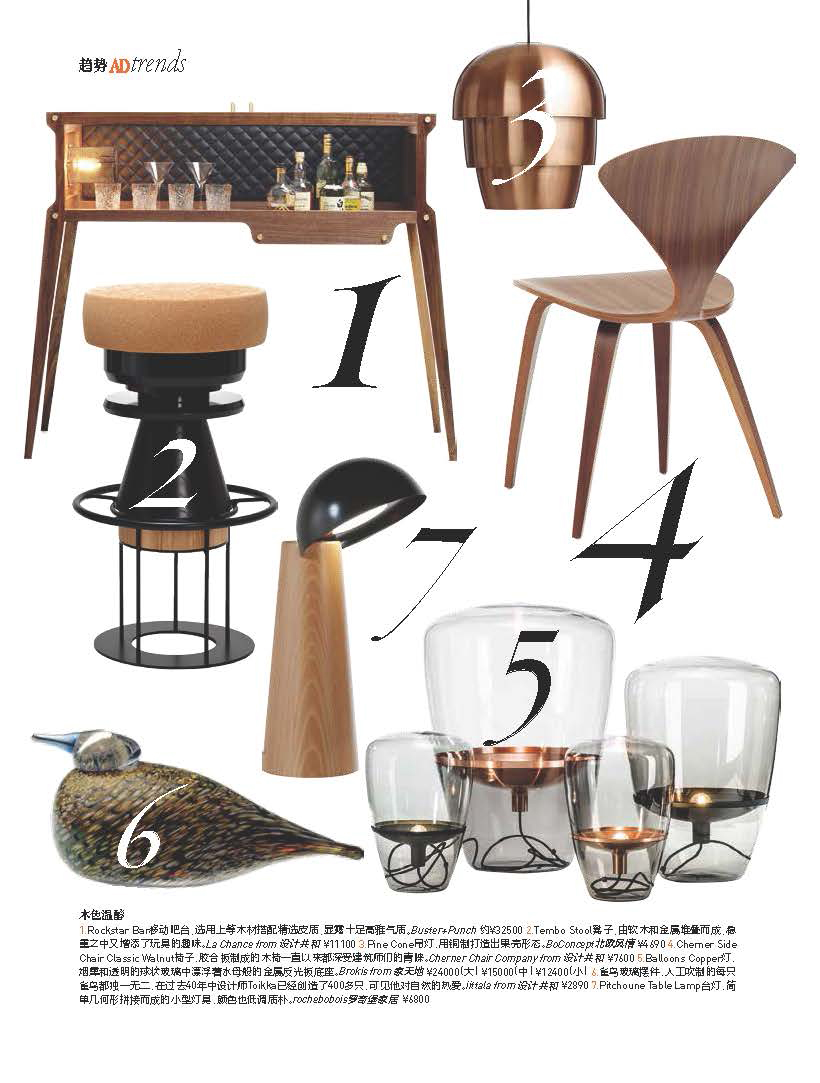 architectural digest furniture trend october issue