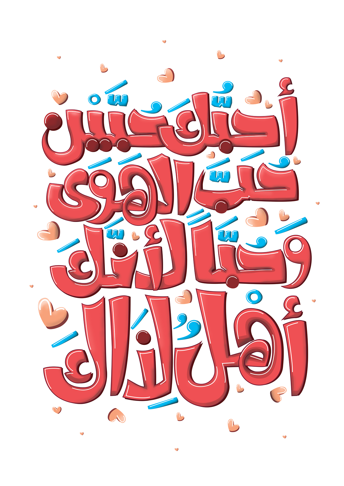 font typo arabic arabic font type design Love