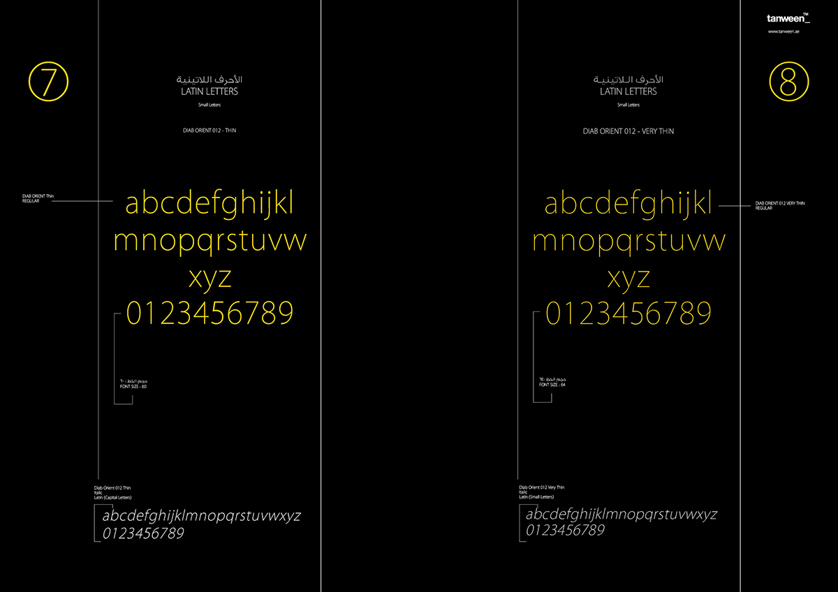 New arabic font arabic font typefaces Professional Font Family fonts font collection Abu Dhabi best font UAE dubai