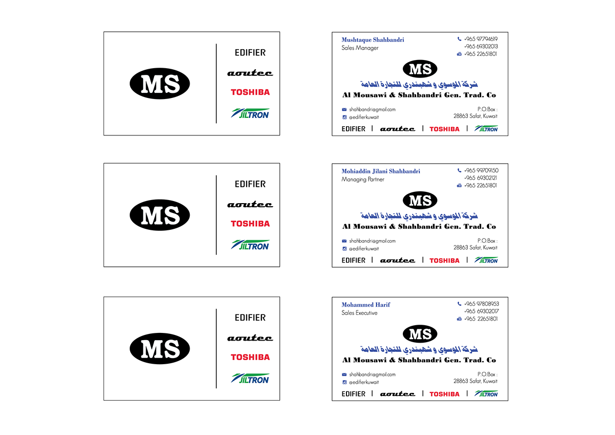 businesscard visitingcard Electronics dealer card design