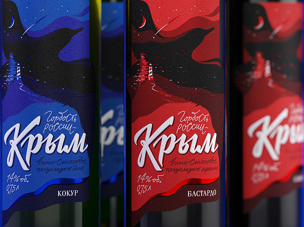 crimea wine branding  Russia pride Label design