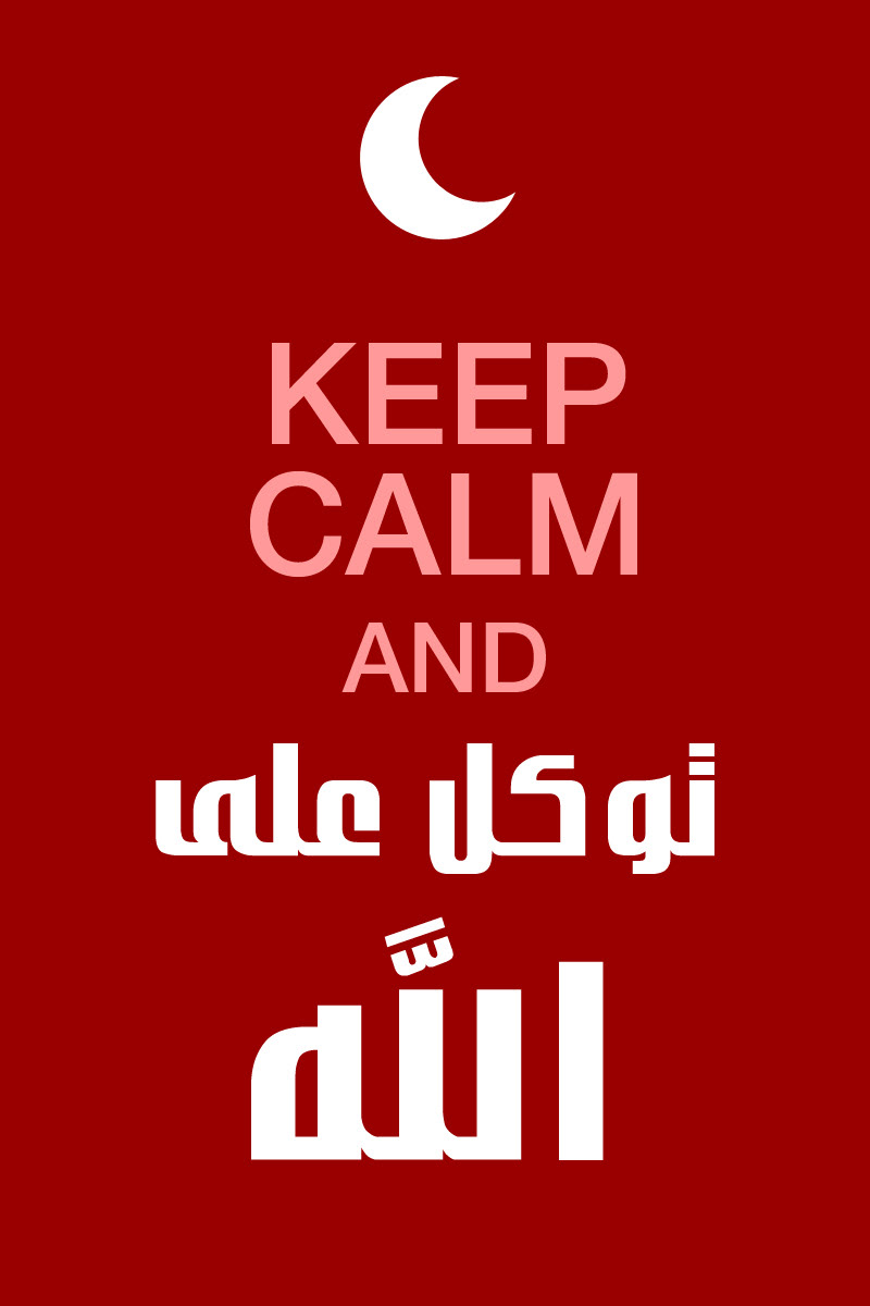 poster islam keep calm