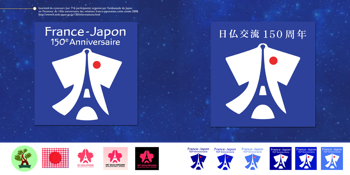 ambassade Anniversaire concours france JAPON laureate logos Logotype