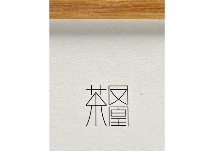Packaging chinese graphic design  ILLUSTRATION  typography   branding  logo