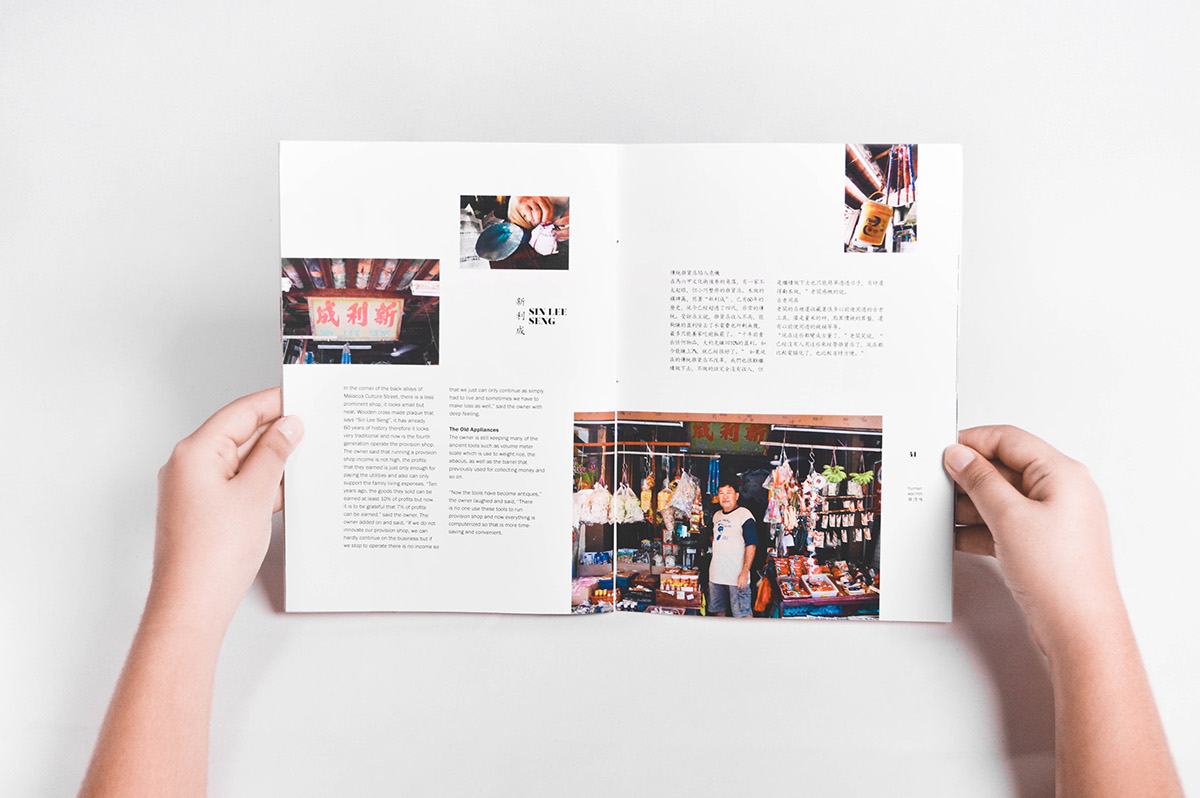 book design editorial culture traditional PROVISION shop malaysia