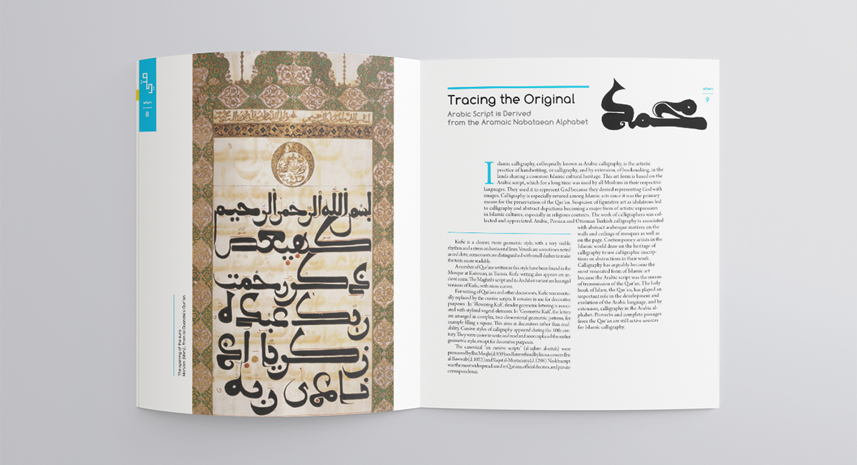magazine arabic culture