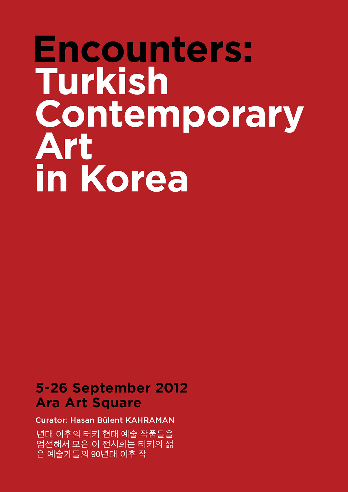contemporary Exhibition  art poster logo
