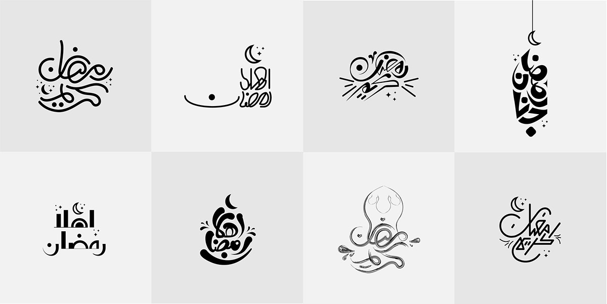 ramdan arabic typography   Calligraphy   free download Illustrator