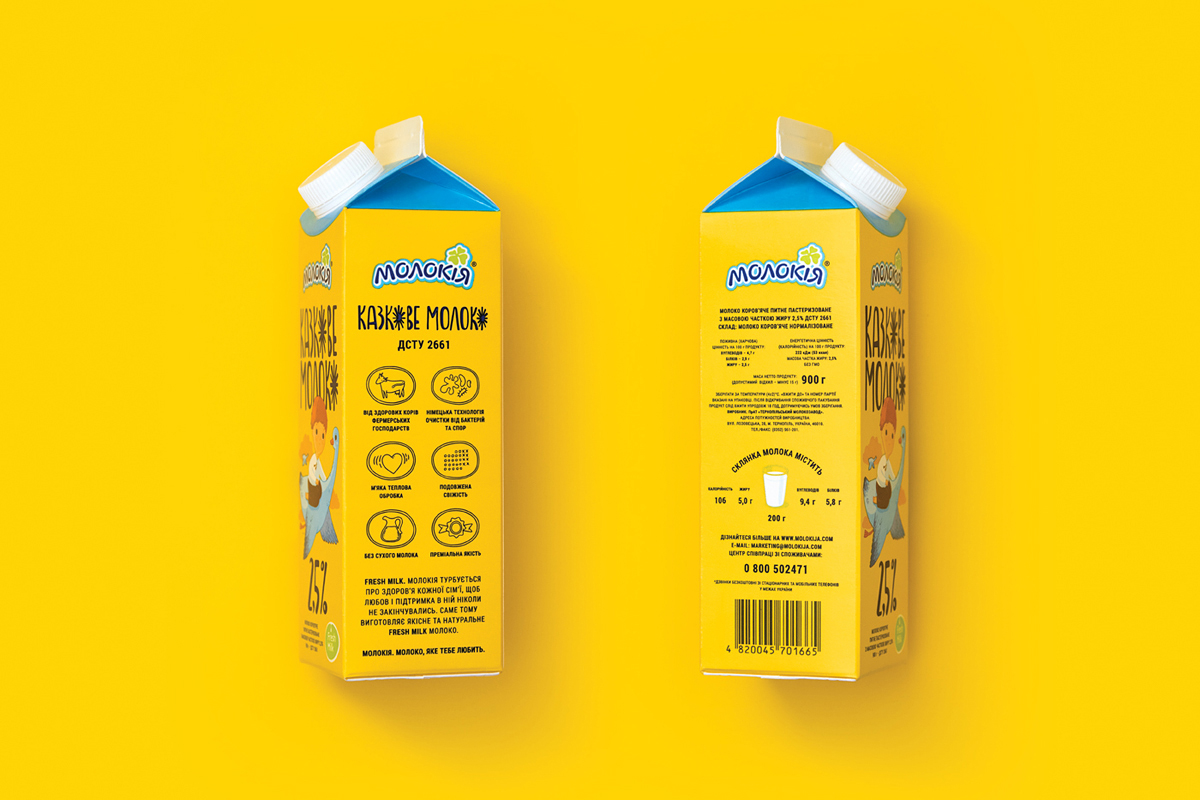 milk Dairy redesign kids children family TALES organic friendly yellow