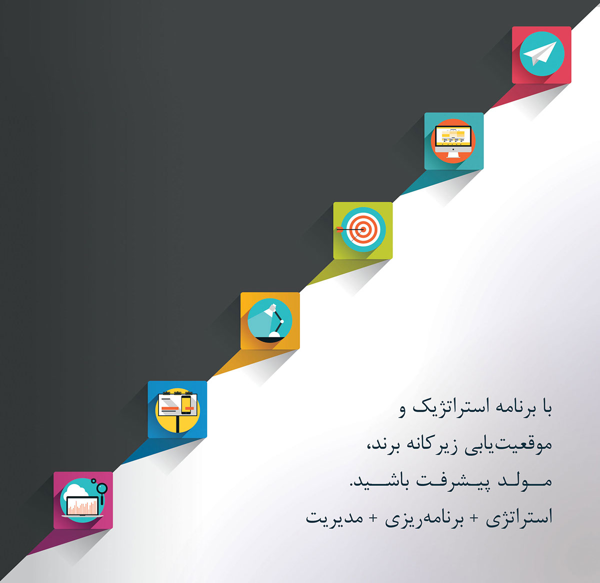 brochure ad agency marketing design